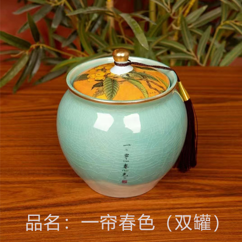 产品1--一帘春色双罐.jpg